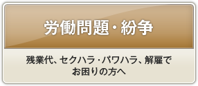 知的財産権の取得をお考えの方